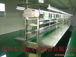 深圳市卓瑞工業(yè)設(shè)備 電子電器生產(chǎn)線與機(jī)電產(chǎn)品概覽